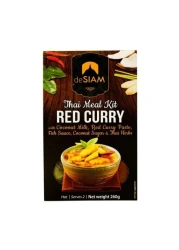 دي سيام كاري أحمر 260 جم