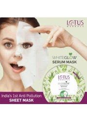 لوتس هيربالس قناع سيروم مرطب ساتان من وايت جلو