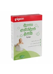 PIGEON LAUNDRY DETERGENT POWDER 1kg
