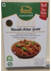 RIWAITI ACHAR GHOST 50GM