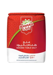BAYARA IODIZED TABLE SALT 1KG