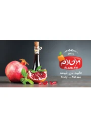 Al Ahlam Pomegranate Molasses – 500 ml
