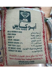 ABUKASS INDIAN BASMATI RICE 10KG