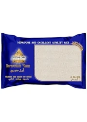 EGYPTIAN FARMS RICE 2KG
