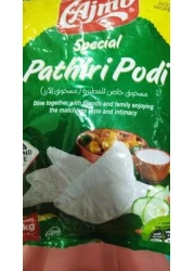 AJMI PATHIRI PODI 1KG