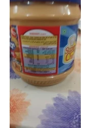 PEANUT BUTTER CREAMY 340GM