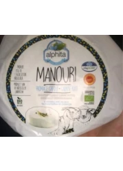 V/G GOAT ORG CHEESE 18X400GM