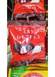 MILK STRAWBERRY CHOCOLATE