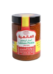 AL ALAMIA LEMON PICKLE 600GM