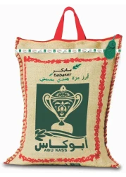 ABUKASS INDIAN BASMATI RICE 20KG