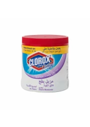 كلوركس مسحوق مزيل البقع للملابس البيضاء 450 جرام
