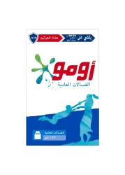 OMO ACT HS SM15 6X1.25KG