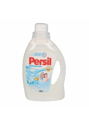 برسيل سائل غسيل الملابس للبشرة الحساسة 1 لتر × عدد 2
