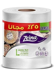 ZEINA LARGE MULTIPURPOSE 1X6ROL