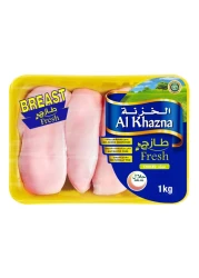 الخزنة صدور دجاج طازجة بدون عظم مجمدة 1 كغ