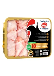 Al Ain Chilled 10 Chicken Mixed Parts 800g