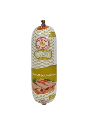 Siniora Plain Chicken Mortadella 500g