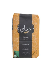 Jenan Pure Wholemeal Wheat Flour 2kg