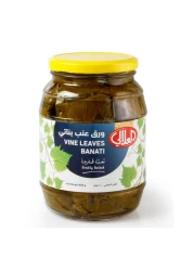 العلالي بناتي ورق عنب 800 غرام