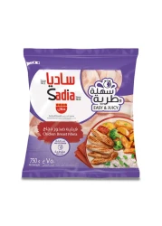 Sadia Chicken Breast Fillet 750g