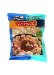 الكبير روبيان تبرك للطبخ 1 كغ