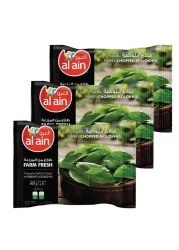 Al Ain Finely Chopped Molokhia 400g Pack of 3