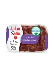 Sadia Chicken Liver 450g