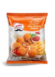 Al Kabeer Zing Chicken Lollipop 1kg
