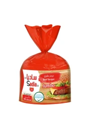 Sadia Jumbo Beef Burger 1kg