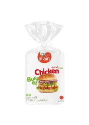 Al Ain Chicken Burger Unbreaded 1kg