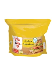 Sadia Chicken Burger 1kg