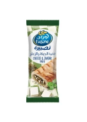 l'usine Cheese and Zaatar Puff 70g