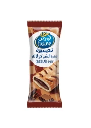 l'usine Chocolate Puff 70g