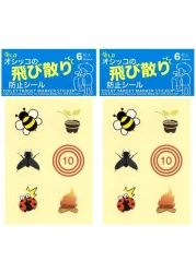 Toilet Target Potty Training Stickers for Boys Men, Urinal Toilet Bowl Aiming, Hit the Target Toilet Decal Stickers