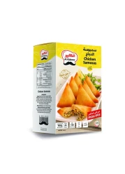 Al Kabeer Chicken Samosa 480g