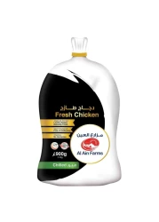 Al Ain Fresh Chicken 900g