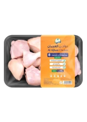 Al Ajban 8 Skinless Chicken Cuts 850g