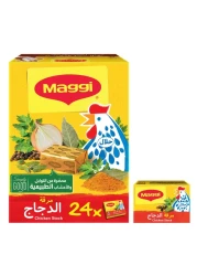 Nestle Maggi Chicken Stock Bouillon Cubes With Herbs 20g Pack of 24