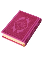 The Holy Qur&rsquo;an with the Ottoman drawing, narrated by Hafs on the authority of Asim, 8/12, plain cover, Pew
