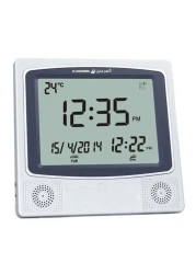 Al Harameen Digital Azan Table Alarm Clock Silver/Black