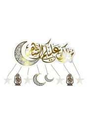 Hakk Ul Lail Banner 2