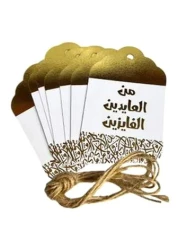 Eid Tags 2 12 PCS