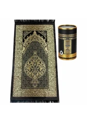 Prayer Mat with Gift Box