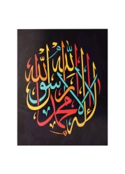 Decorative Islamic Frame Assorted Number 2