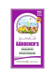 Generic Gardener's Potting Soil Mix No 1 Black