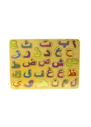 Generic - Arabic Alphabet Wooden Board Puzzle