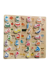 28 Arabic Alphabet Wood Puzzle Colorful Large Letters Arabic Recognition Toy for Children Early Educational Puzzle