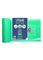 Yalla Return Recycling Kit 15 Bags