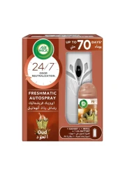 أيرويك فريشماتيك بخاخ أوتوماتيكي قابل لإعادة التعبئة برائحة العود - شفاف - 250 ملل