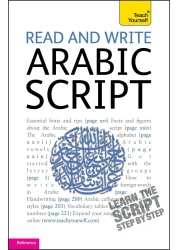 Read and Write Arabic Script: Learn Arabic with Teach Yourself (English and Arabic Edition)